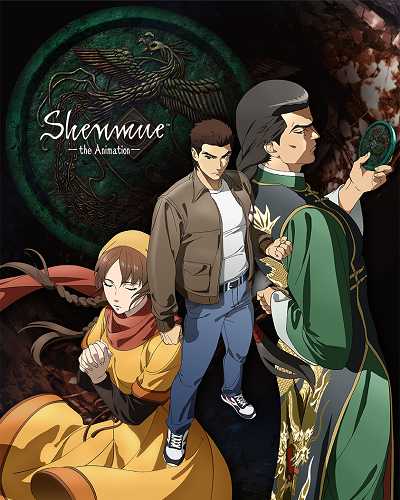 You are currently viewing Know all about Shenmue the Animation Anime, Manga, Characters, Voice Actor, Height, and Age